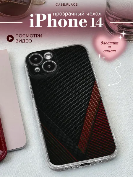 Case Place Чехол на iPhone 14 карбон