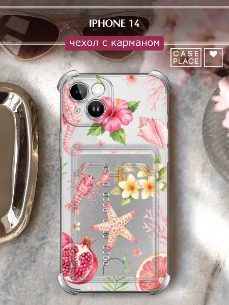 Case Place Чехол на iPhone 14 с карманом летний