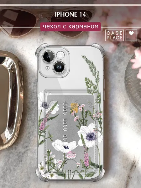 Case Place Чехол на iPhone 14 с картхолдером с сердечком