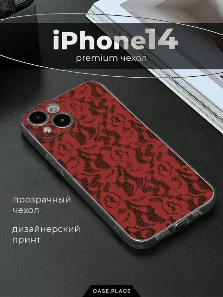 Case Place Чехол на iPhone 14 кружевной