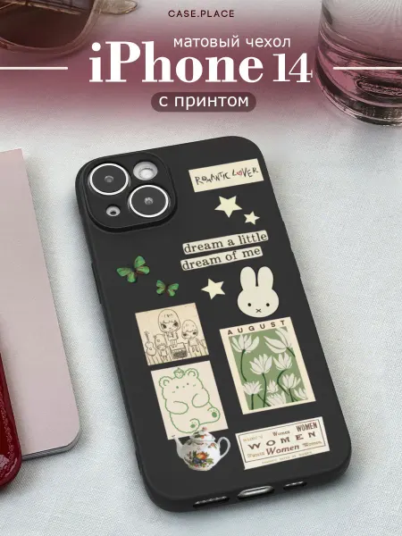 Case Place Матовый чехол на iPhone 14 милый