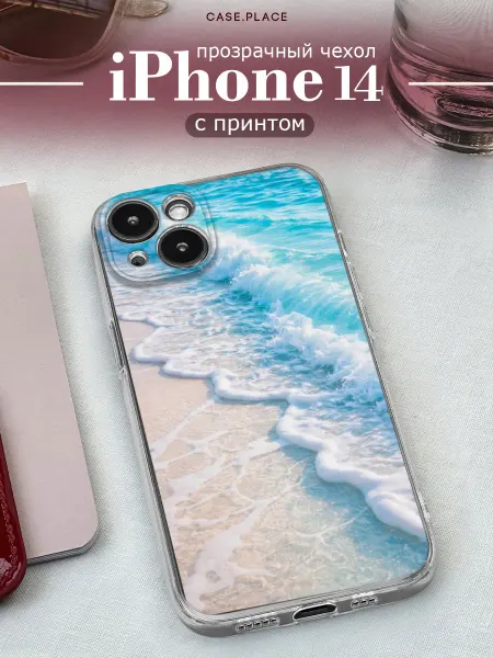Case Place Чехол на iPhone 14 море