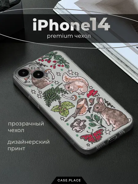 Case Place Чехол на iPhone 14 осень