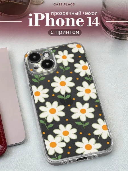 Case Place Чехол на iPhone 14 с ромашками