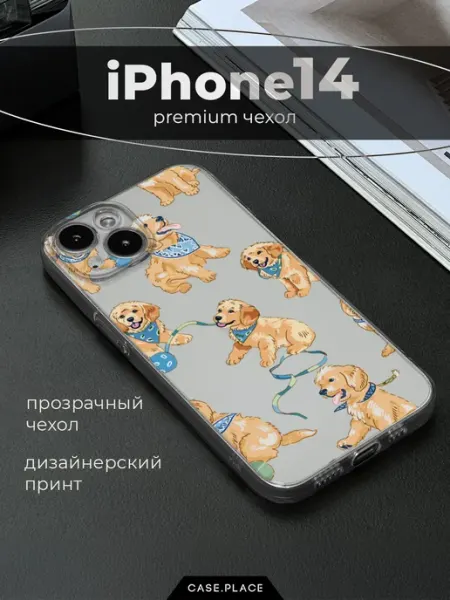 Case Place Чехол на iPhone 14 с собакой
