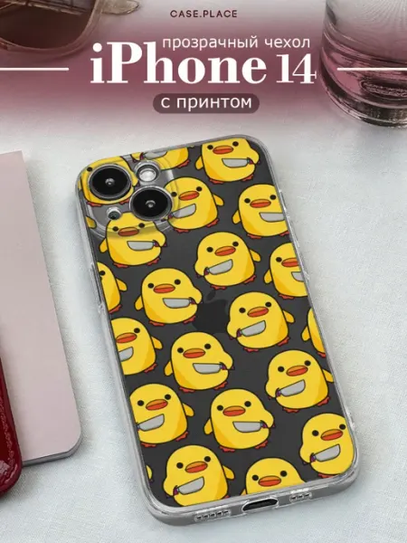 Case Place Чехол на iPhone 14 с утками