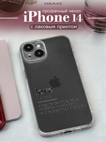 Case Place Чехол на iPhone 14 эстетичный