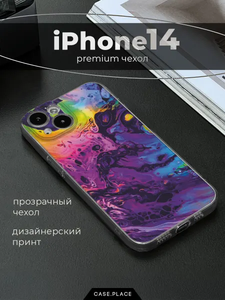 Case Place Чехол на iPhone 14 яркий