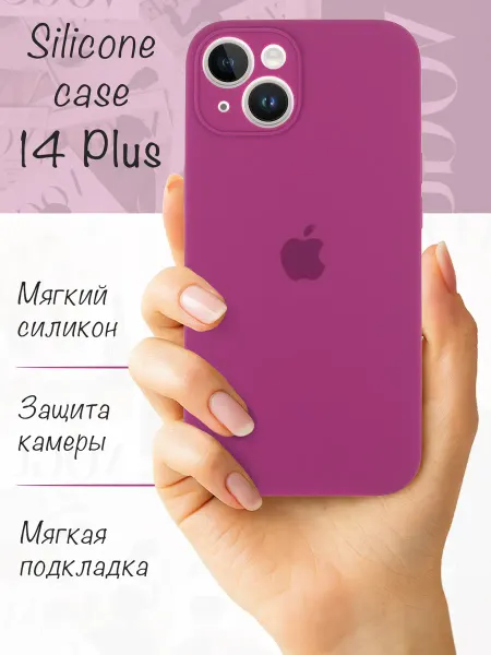 TRUE:Case Чехол на iPhone 14 Plus