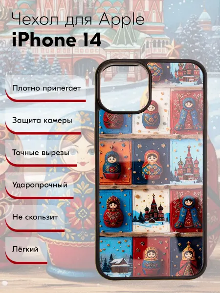 Y`Case Чехол на iPhone 14 с принтом матрешки Russian style