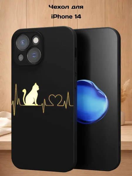 Case Style Чехол на iPhone 14 с принтом Котик