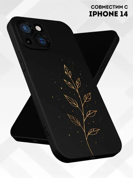 Vip Case Чехол на iPhone 14 Золотая Веточка