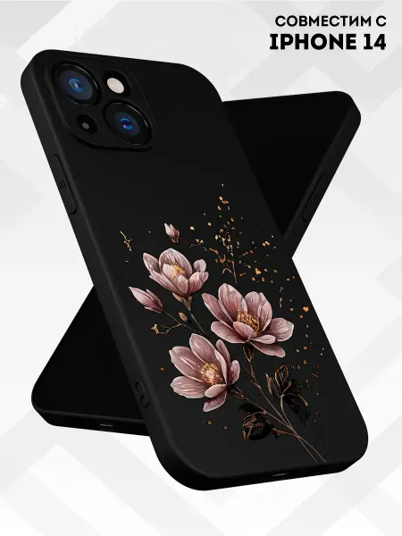 Vip Case Чехол на iPhone 14 Цветок Магнолия