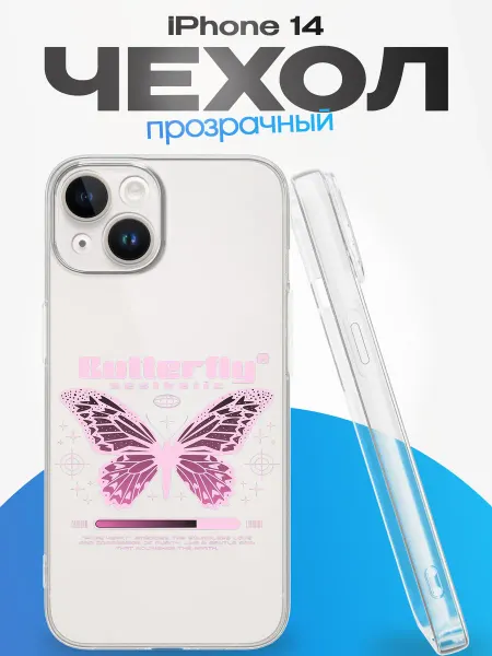 YG case Чехол на iPhone 14 с принтом Y2K
