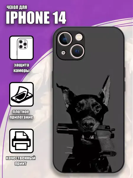 Case M&A Чехол на Айфон 14 (iPhone 14)