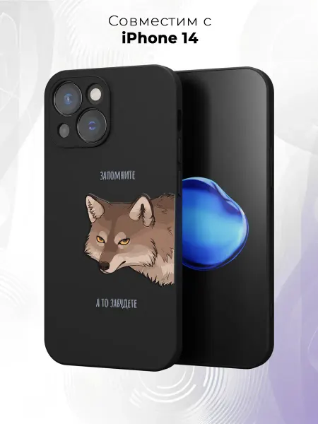 Case it Чехол на iPhone 14 с принтом Волк