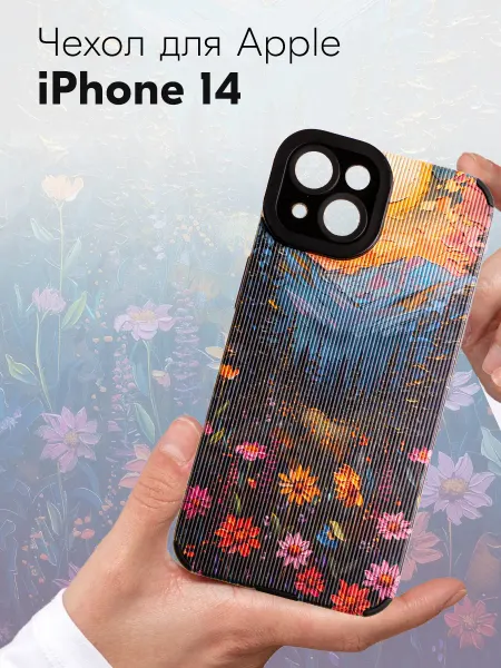 Y`Case Чехол на iPhone 14 с принтом цветы рифленый