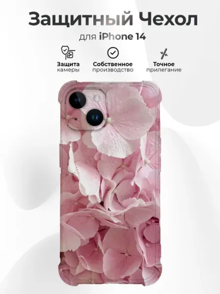 RR Case Чехол на IPHONE 14 силиконовый с принтом цветы