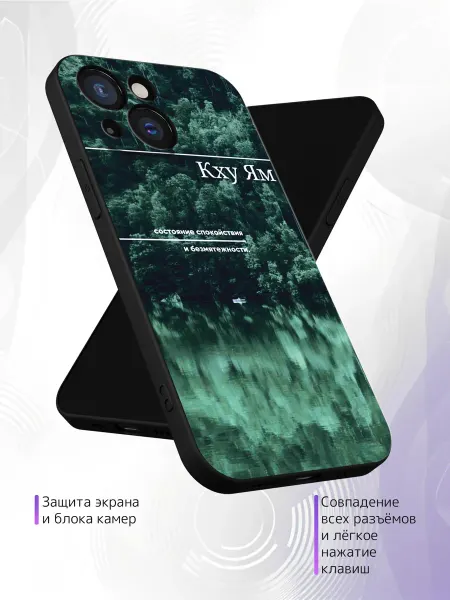 Case it Чехол на iPhone 14 с эстетичным принтом