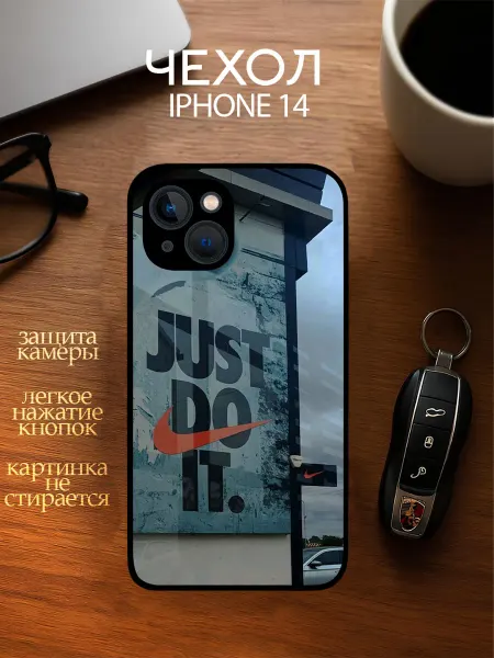 YOUR CASE STUDIO Чехол на Айфон 14 с принтом Just Do It