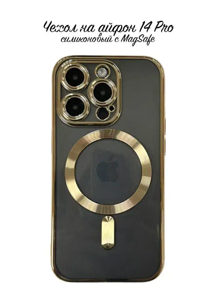 Take Case Чехол силиконовый на айфон 14 Pro MagSafe