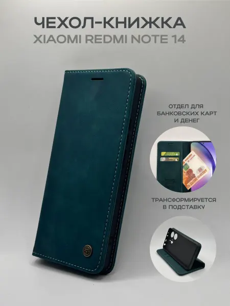 Pro.Case Чехол книжка для Xiaomi Redmi Note 14