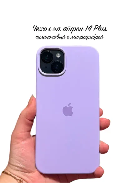 Take Case Чехол на айфон 14 Plus силиконовый
