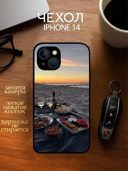 YOUR CASE STUDIO Чехол на Айфон 14 с принтом Эстетика