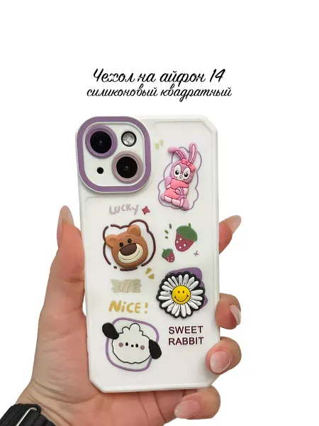 Take Case Чехол на айфон 14 силиконовый объемный
