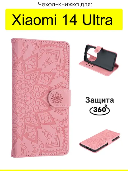 КейсБерри. Чехол для Xiaomi 14 Ultra, серия Weave Case