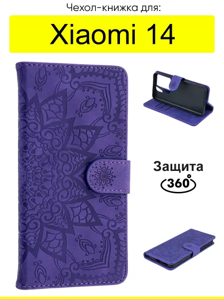 КейсБерри. Чехол для Xiaomi 14, серия Weave Case