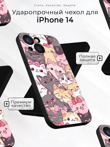 Case2base Чехол на iPhone 14 с принтом Милые котята