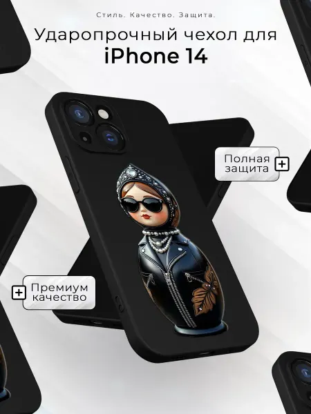 Case2base Чехол на iPhone 14 с принтом Матрешка стиль