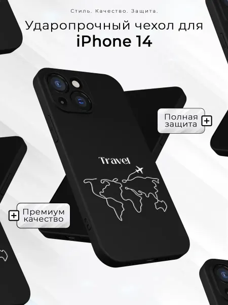 Case2base Чехол на iPhone 14 с принтом Самолет
