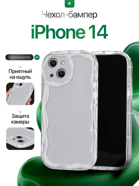 CaseCraft Силиконовый Чехол накладка на Iphone 14