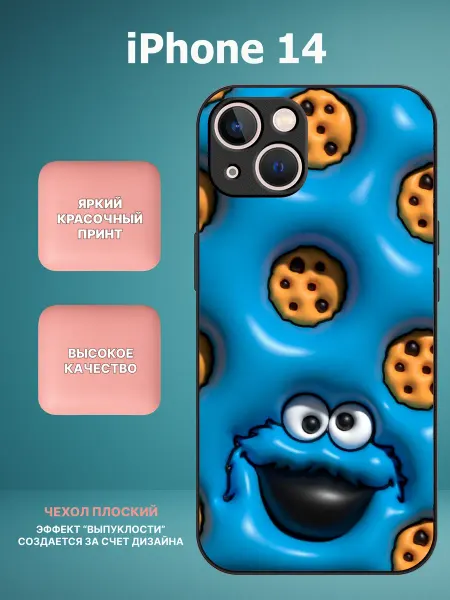 CaseLab Чехол на iphone 14 детский