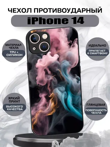 CaseMarketOne Чехол на iphone 14 c принтом дым