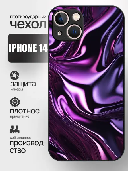 CaseNik Чехол на IPHONE 14 с принтом металл