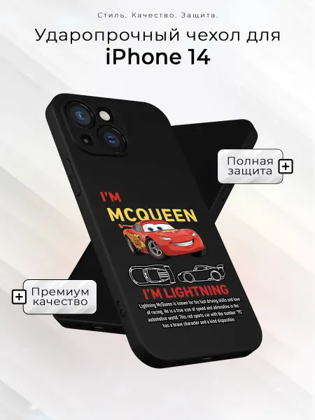 CaseRoom Чехол на iPhone 14 с принтом Тачки
