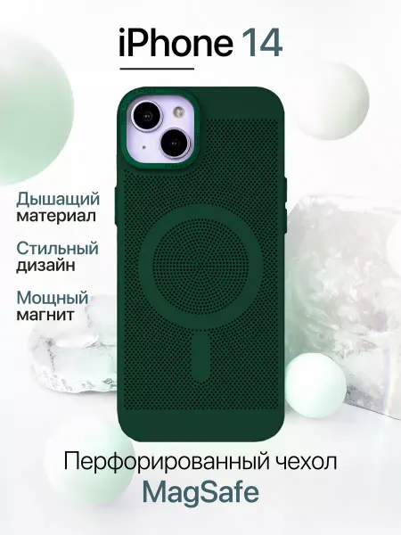 Eagle Cases Чехол на iPhone 14 противоударный с MagSafe