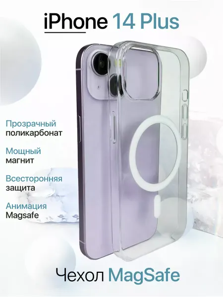 Eagle Cases Чехол для iPhone 14 Plus с анимацией