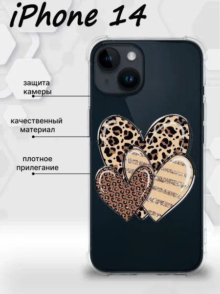 CaseShop_Ka чехол на iphone 14 с сердечками