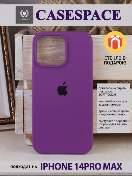 Casespace чехол на iphone 14 pro max