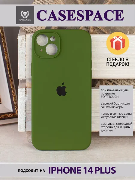 Casespace чехол на iphone 14 plus с защитой камеры