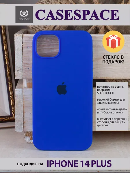 Casespace чехол на iphone 14 plus, чехол на 14 plus