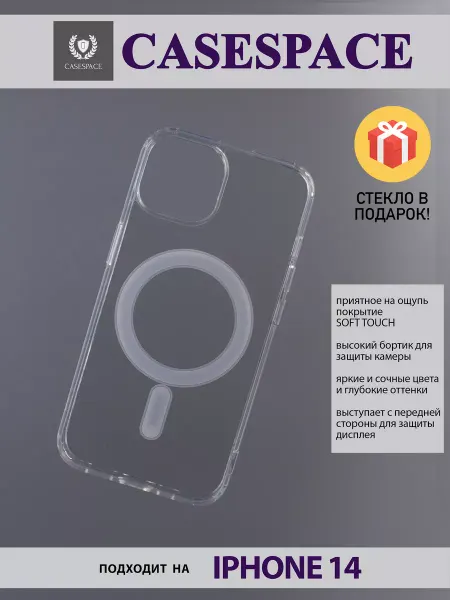 Casespace Чехол на iphone 14