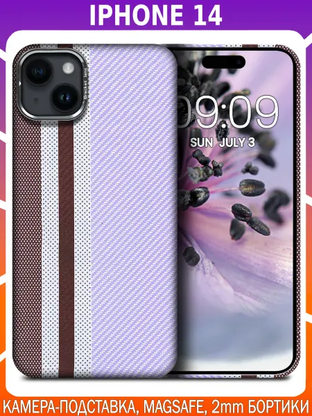 Cassy Дизайнерский чехол для IPHONE 14