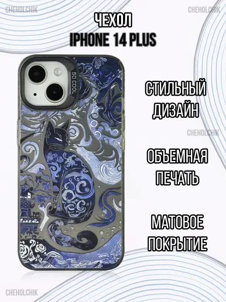 CHEHOLCHIK Чехол для Iphone 14 Plus с принтом кошки