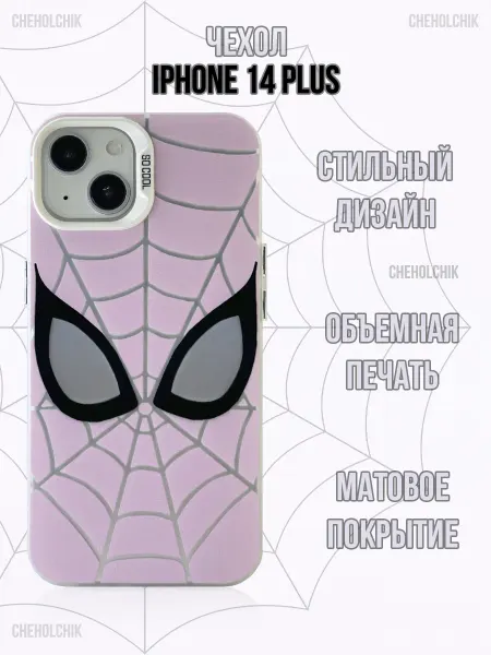 CHEHOLCHIK Чехол для Iphone 14 Plus Человек Паук
