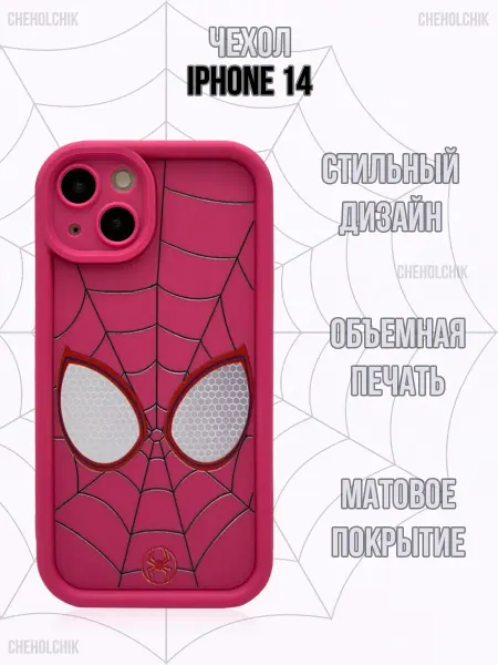 CHEHOLCHIK Чехол для Iphone 14 Человек Паук